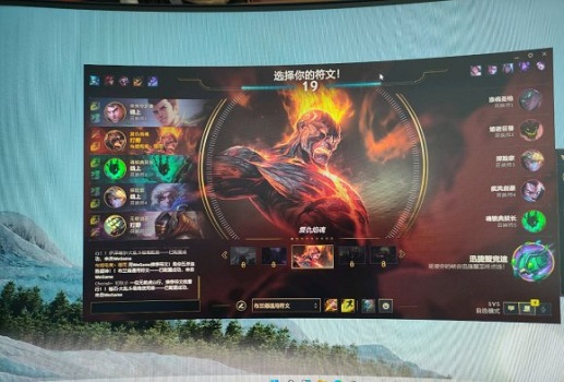 Win11游戏性能怎么样?Win11打游戏的性能具体介绍(图3) Win11游戏性能怎么样