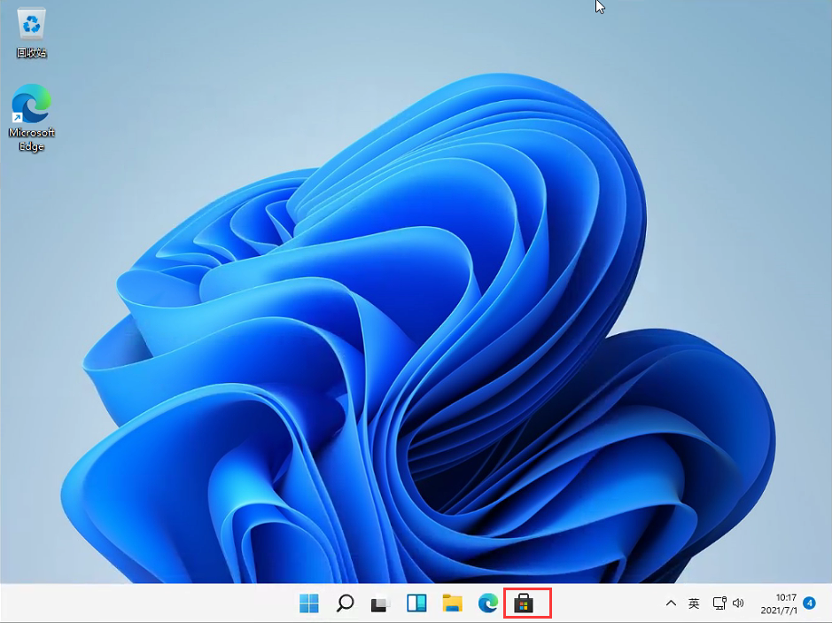 Win11任务栏透明度怎么调整?Win11任务栏透明度设置教程(图1) Win11任务栏透明度怎么调整?