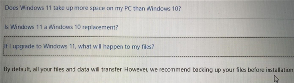 Win11升级会清空电脑上的数据吗?Win11升级是否会清空数据详细解析(图2) Win11升级是否会清空数据详细解析