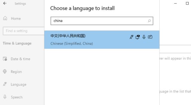 Win11如何更改系统语言?Win11更改系统语言教程(图4) Win11如何更改系统语言