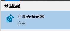 电脑硬件标准不符合Win11升级要求怎么办?(图2) 电脑硬件标准不符合Win11升级要求怎么