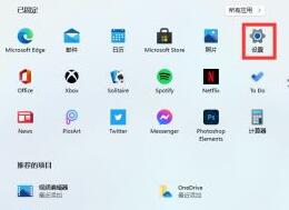 安装了Win11却没有中文怎么办?Win11没有中文字体怎么办?(图1) Win11没有中文字体