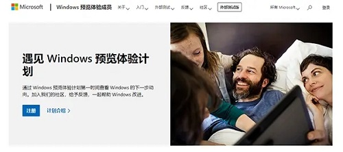 Win11正式版发布时间是什么时候?Win11正式版发布时间详细介绍(图1) Win11正式版发布时间