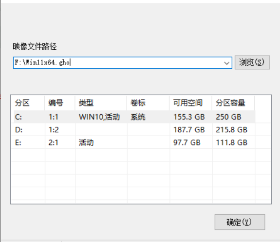 联想笔记本怎么升级Win11 联想笔记本安装Win11图文教程(图3) 联想笔记本怎么升级Win11