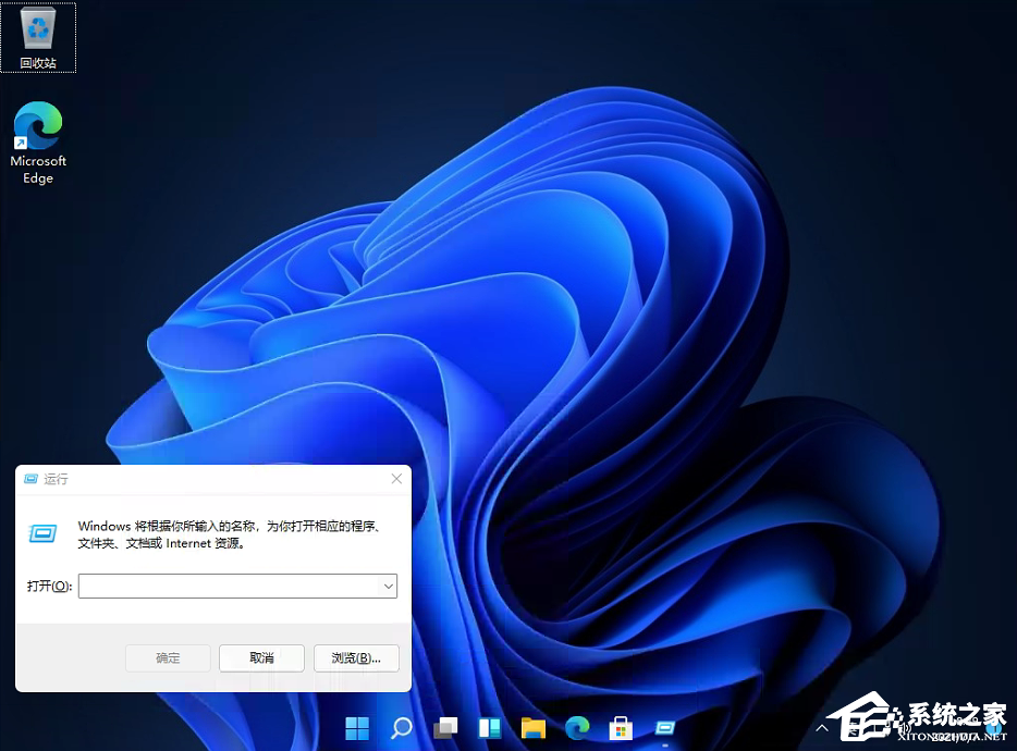 Win11桌面任务栏怎么设置置顶?(图2) Win11桌面任务栏怎么设置置顶?