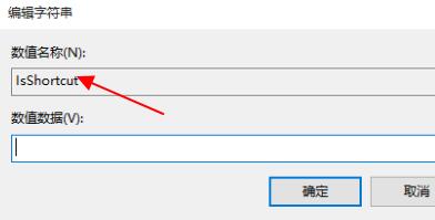 Win11点击右键没有反应怎么办?Win11点击右键没有反应的解决方法(图3) Win11点击右键没有反应怎么办?