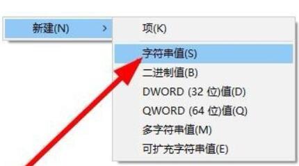 Win11点击右键没有反应怎么办?Win11点击右键没有反应的解决方法(图2) Win11点击右键没有反应怎么办?
