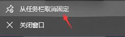 Win11电脑任务栏图标重叠怎么办?任务栏图标重叠图文教程(图3) Win11电脑任务栏图标重叠