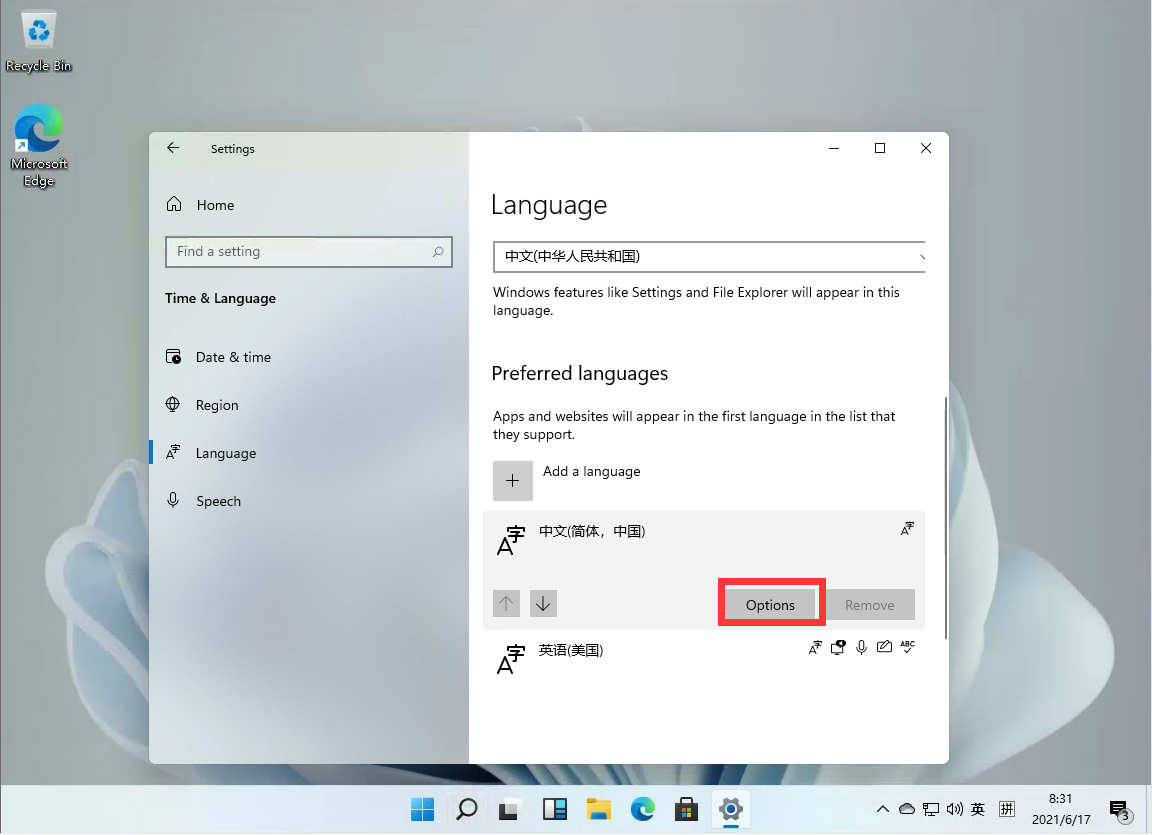 Win11怎么将输入法切换成五笔输入法?Win11设置五笔输入法教程(图4) Win11设置五笔输入法教程