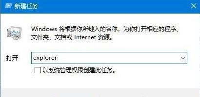 Win11桌面没有图标怎么解决?Win11桌面没有图标解决教程(图6) Win11桌面没有图标怎么解决