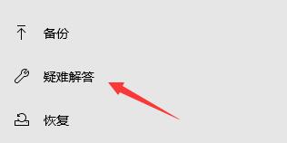 Win11系统在线升级进度条不动怎么办?Win11系统在线升级进度条不动解决方法(图3) Win11系统在线升级进度条不动