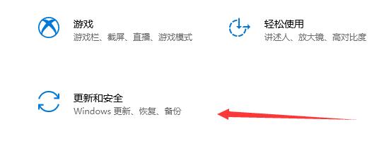 Win11系统在线升级进度条不动怎么办?Win11系统在线升级进度条不动解决方法(图2) Win11系统在线升级进度条不动