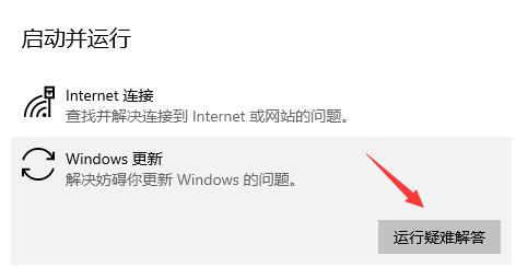 Win11系统在线升级进度条不动怎么办?Win11系统在线升级进度条不动解决方法(图4) Win11系统在线升级进度条不动