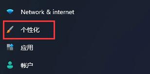 Win11如何把我的电脑放桌面?Win11把我的电脑放桌面方法步骤(图3) Win11把我的电脑放桌面方法步骤