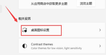 Win11打开此电脑空白怎么办?Win11打开此电脑空白的解决方法(图4) Win11打开此电脑空白怎么办?