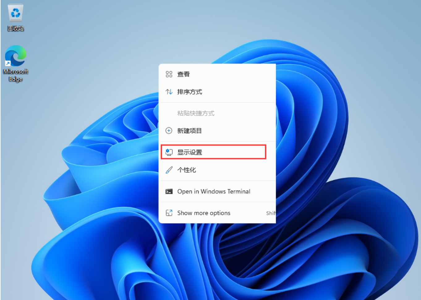 Win11桌面图标消失怎么办?Win11桌面图标设置方法(图1) Win11桌面图标消失