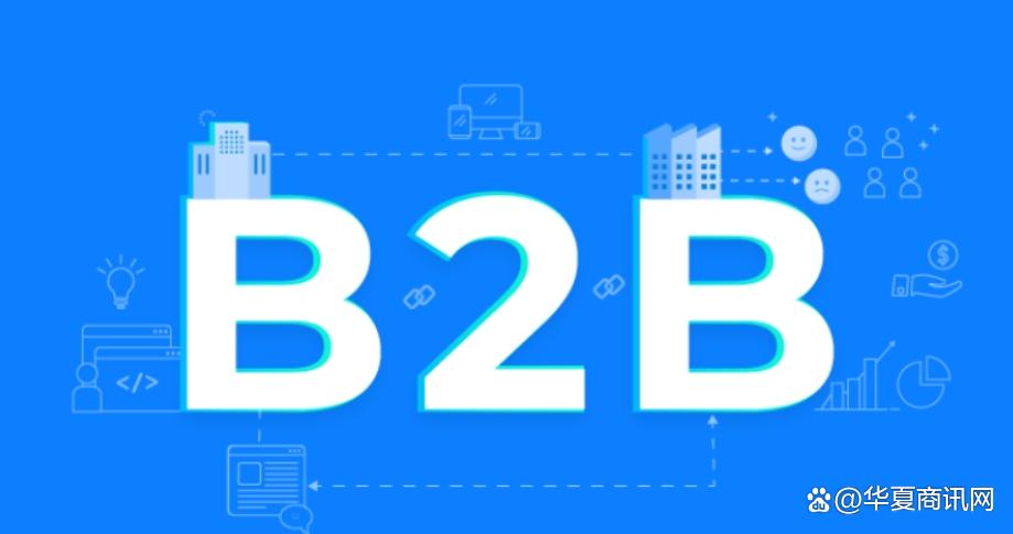 探索飞唐网络智能B2B平台解决方案,满足企业多元需求(图1) 探索飞唐网络智能B2B平台解决方案,满足企业多元需求(图1)