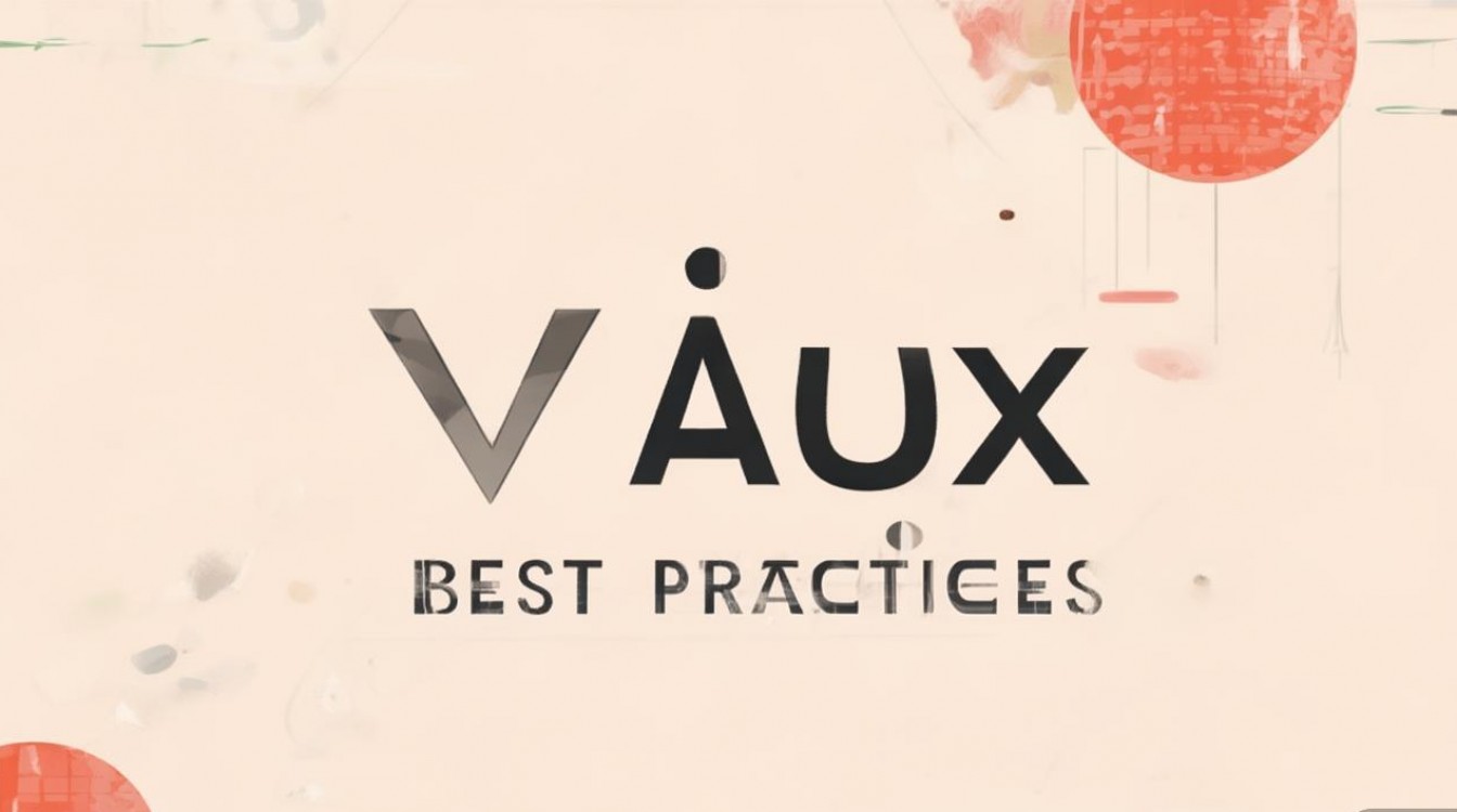 Vue中实现Ajax请求的最佳实践是什么？有哪些常用库和技巧？