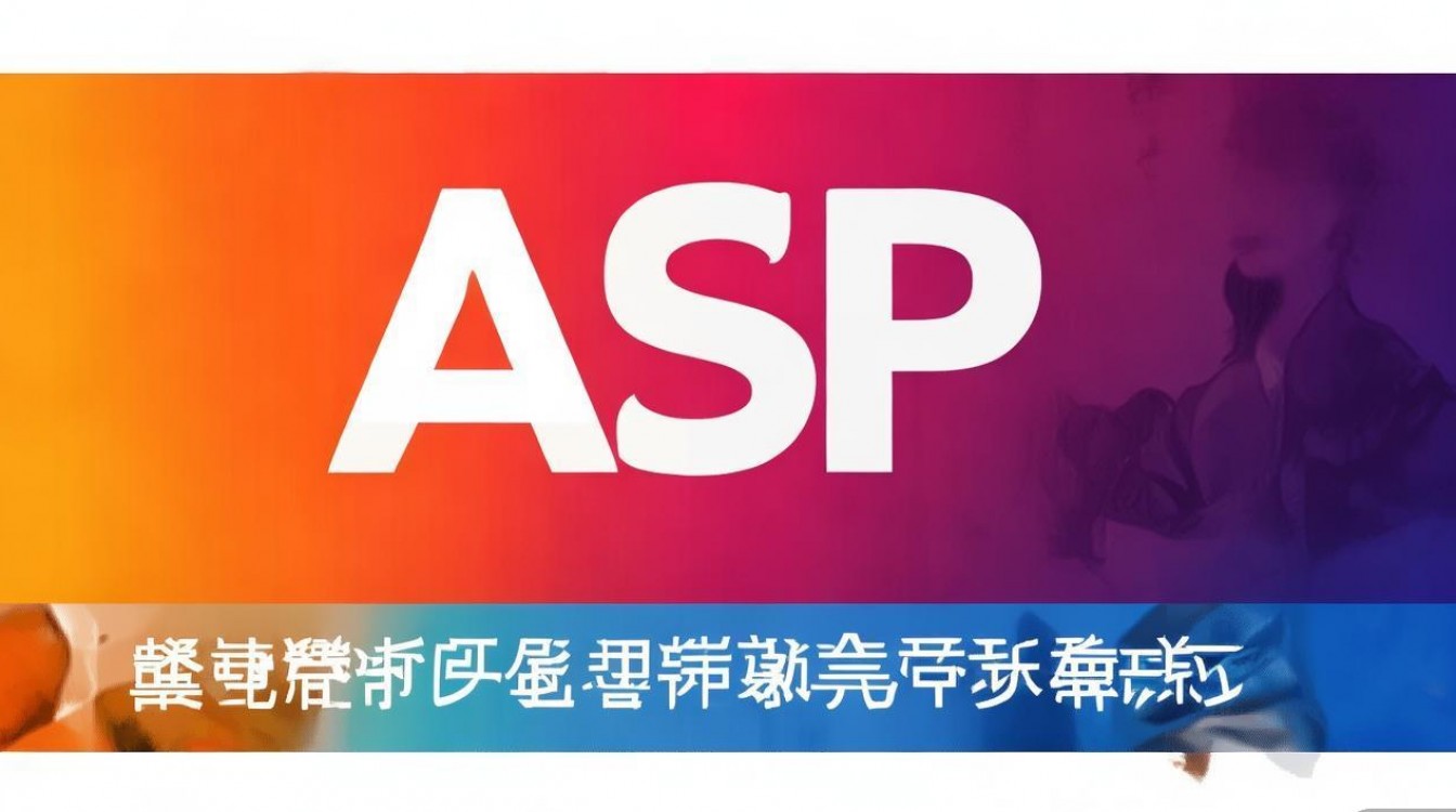 在ASP环境下，如何确保输出结果始终保持一致性的策略探讨？